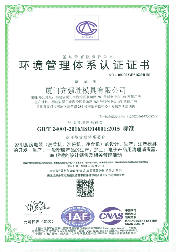 1762938626834983.png image.png