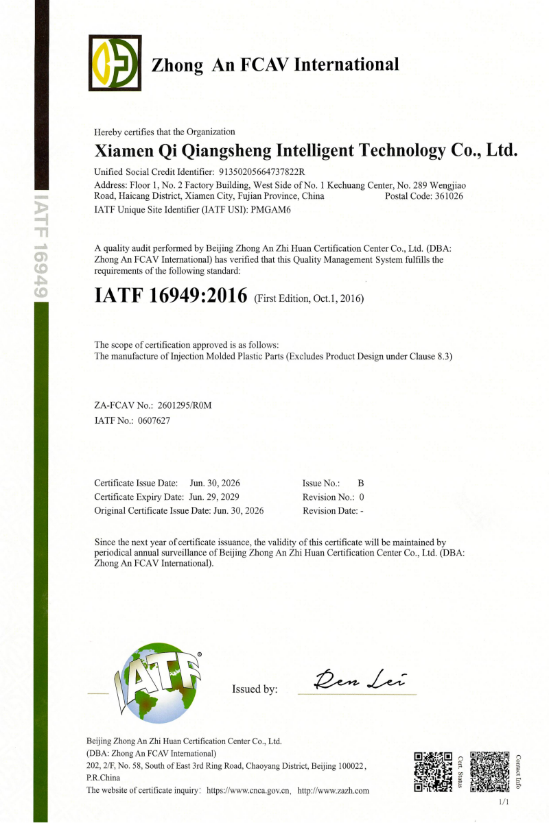 iatf-16949-certificate-qqs-3.png